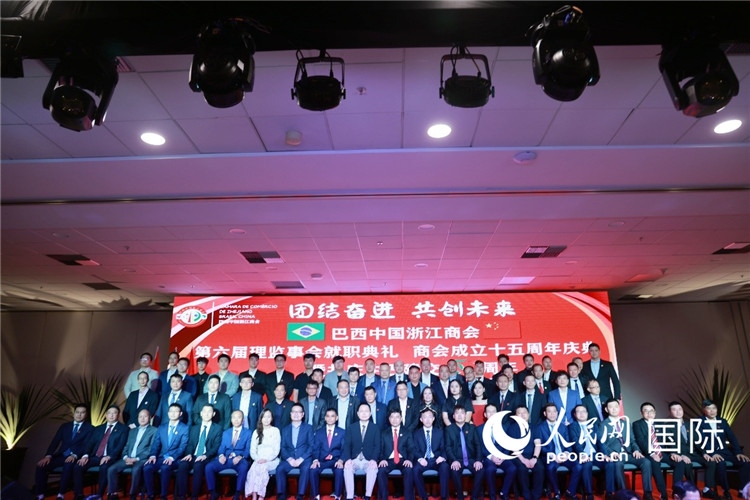 巴西中國浙江商會第六屆理監(jiān)事會成員與中國駐里約熱內(nèi)盧代總領事王海濤等合影。人民網(wǎng)記者 陳海琪攝