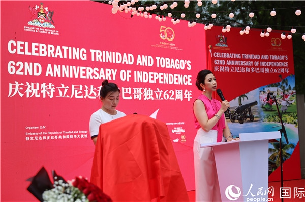 特立尼達(dá)和多巴哥駐華大使劉娜（右）在當(dāng)天慶祝儀式上致辭。人民網(wǎng)記者 趙益普攝