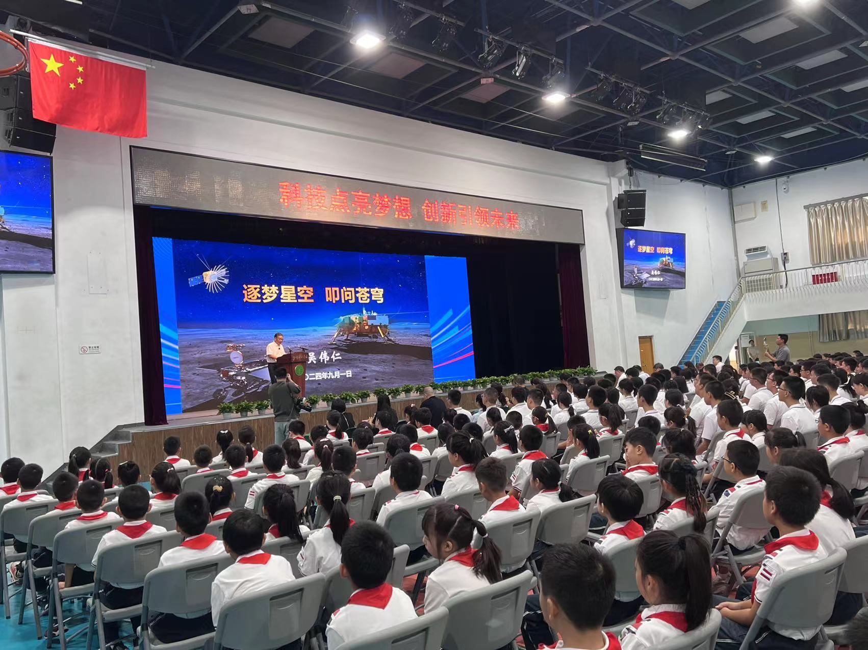 北京景山學(xué)校開學(xué)典禮現(xiàn)場。人民網(wǎng)白炅 攝