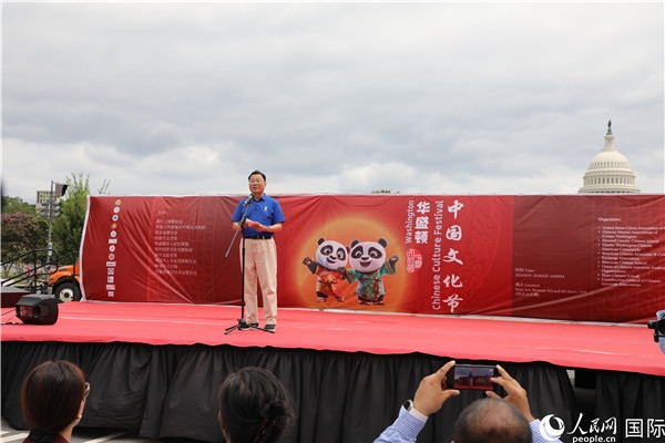 1、中國(guó)駐美國(guó)大使謝鋒在活動(dòng)上發(fā)表致辭。 人民網(wǎng)記者 李志偉攝