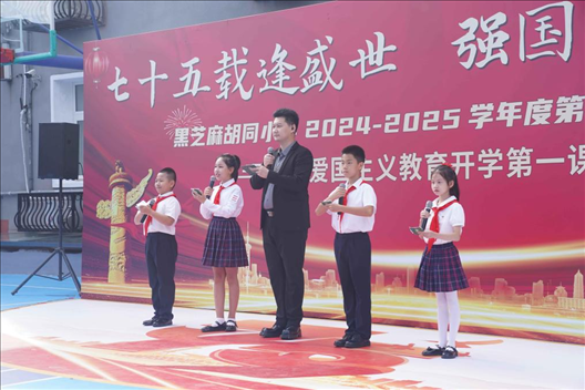 開(kāi)學(xué)典禮現(xiàn)場(chǎng)。學(xué)校供圖