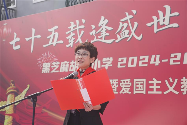 開(kāi)學(xué)典禮現(xiàn)場(chǎng)。學(xué)校供圖