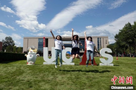 9月1日，國科大2024級新生開學典禮舉行，新生代表典禮結(jié)束后在草坪上跳起合影。中新網(wǎng)記者 孫自法 攝