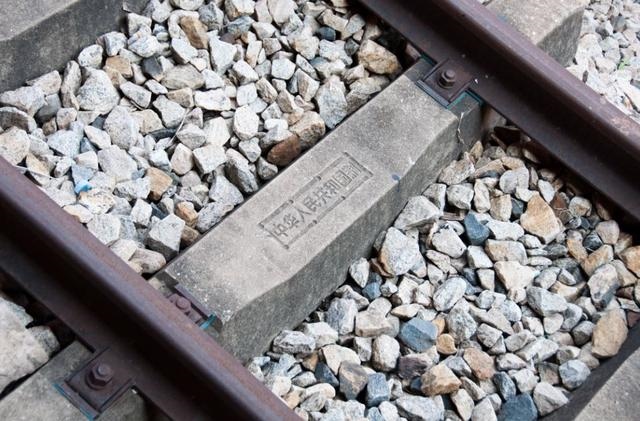 坦贊鐵路鋼筋混凝土軌枕上的“中華人民共和國(guó)制”字樣清晰可辨。