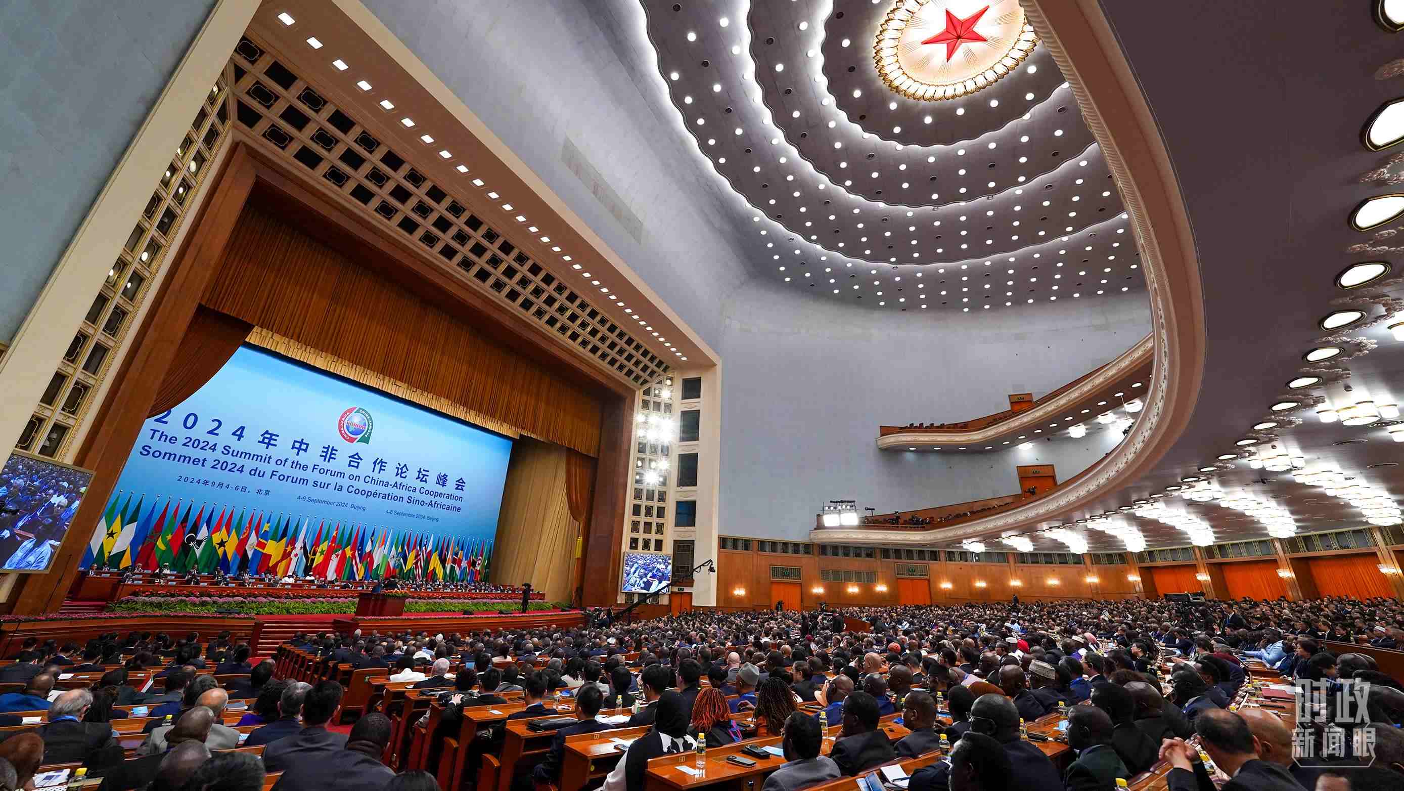 2024年中非合作論壇峰會(huì)開幕式現(xiàn)場(chǎng)。（總臺(tái)記者李晉拍攝）