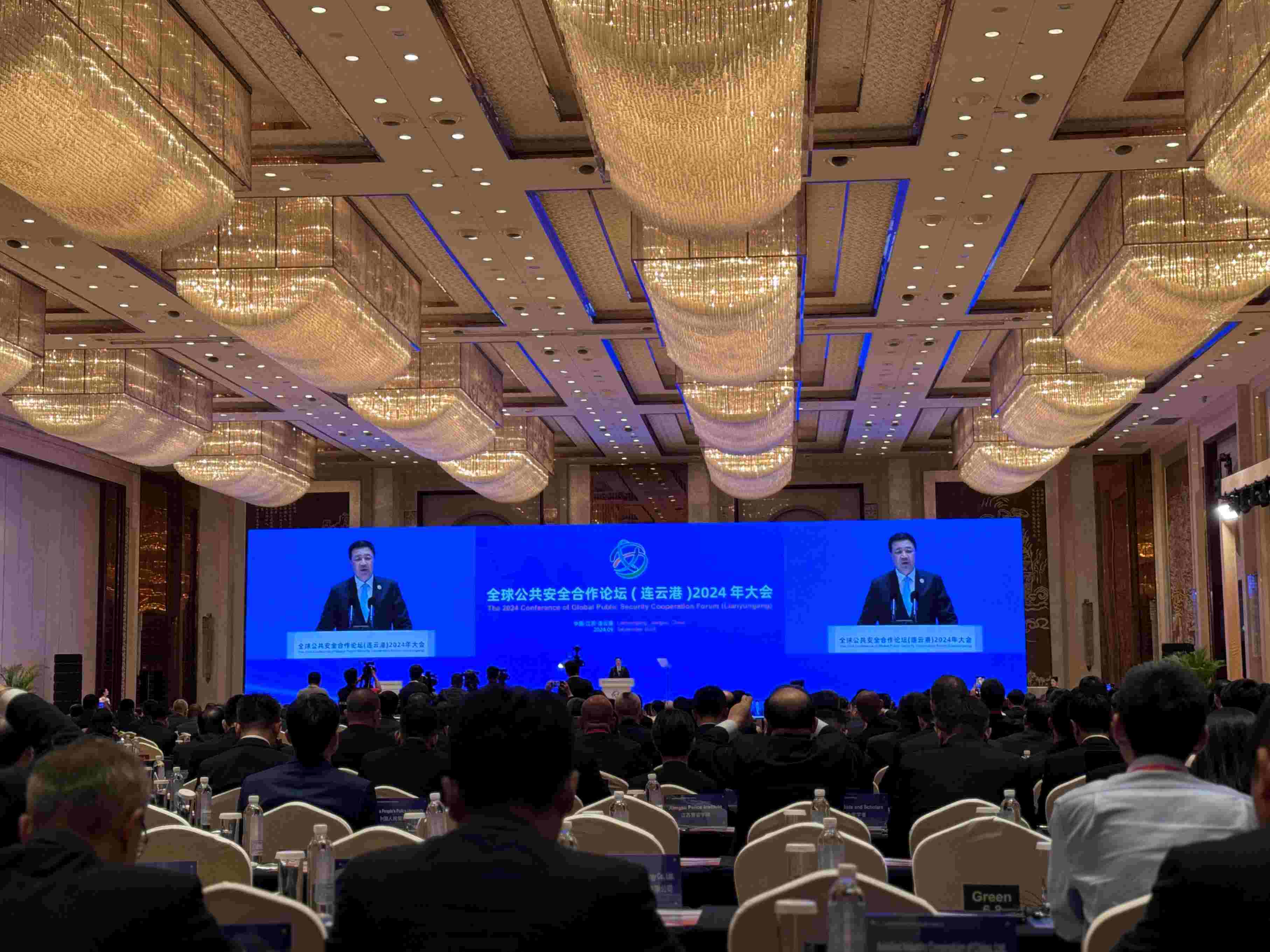 全球公共安全合作論壇（連云港）2024年大會現(xiàn)場。人民網(wǎng)記者 郝萍攝
