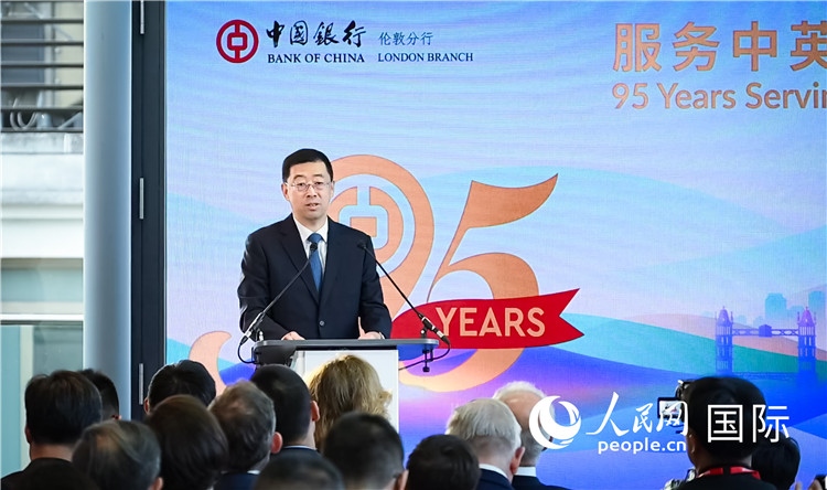 中國銀行董事長葛海蛟致辭。人民網(wǎng) 郭錦標(biāo)攝