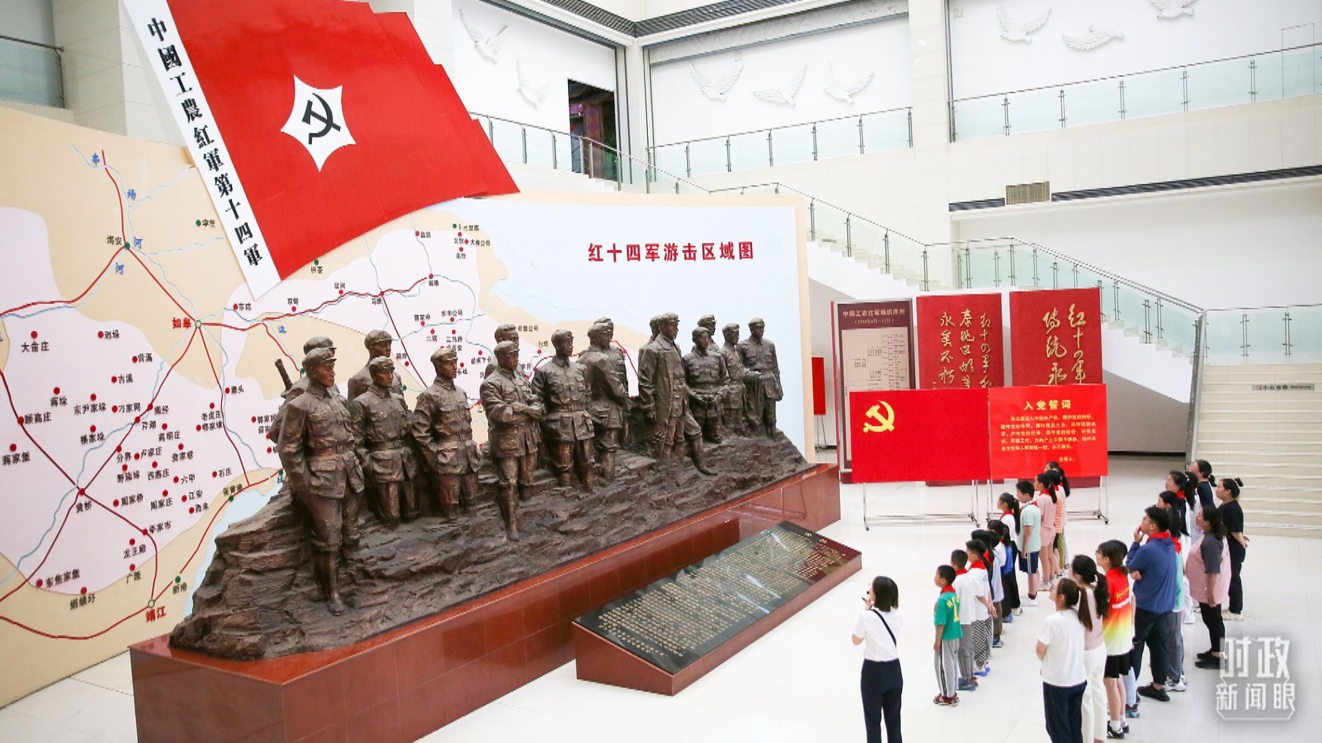 △2024年7月，江蘇南通，學生們參加暑期思政課實踐活動，參觀紅十四軍紀念館。（圖/視覺中國）