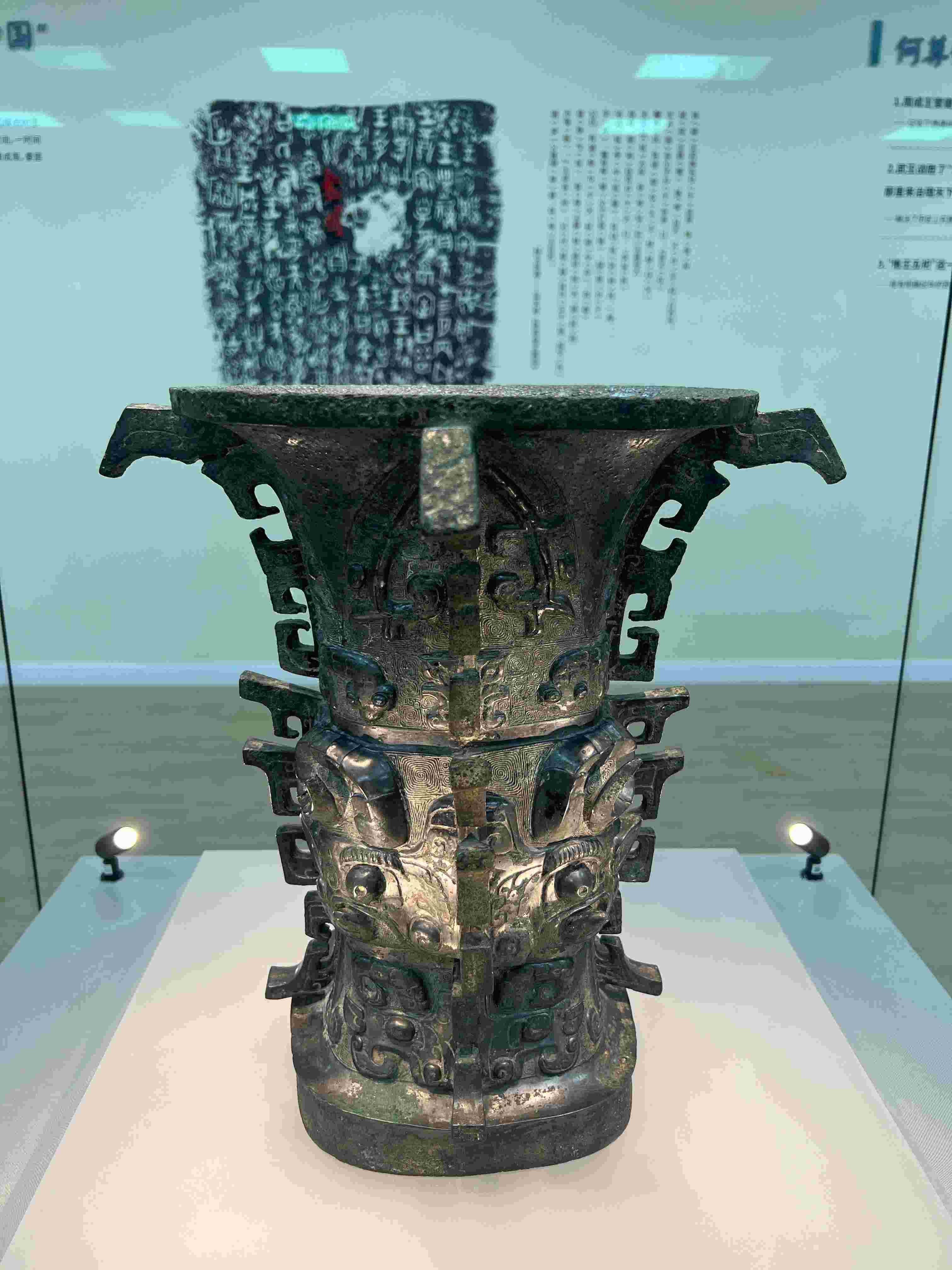 △在陜西寶雞青銅器博物院展出的“何尊”。（總臺央視記者崔剛拍攝）