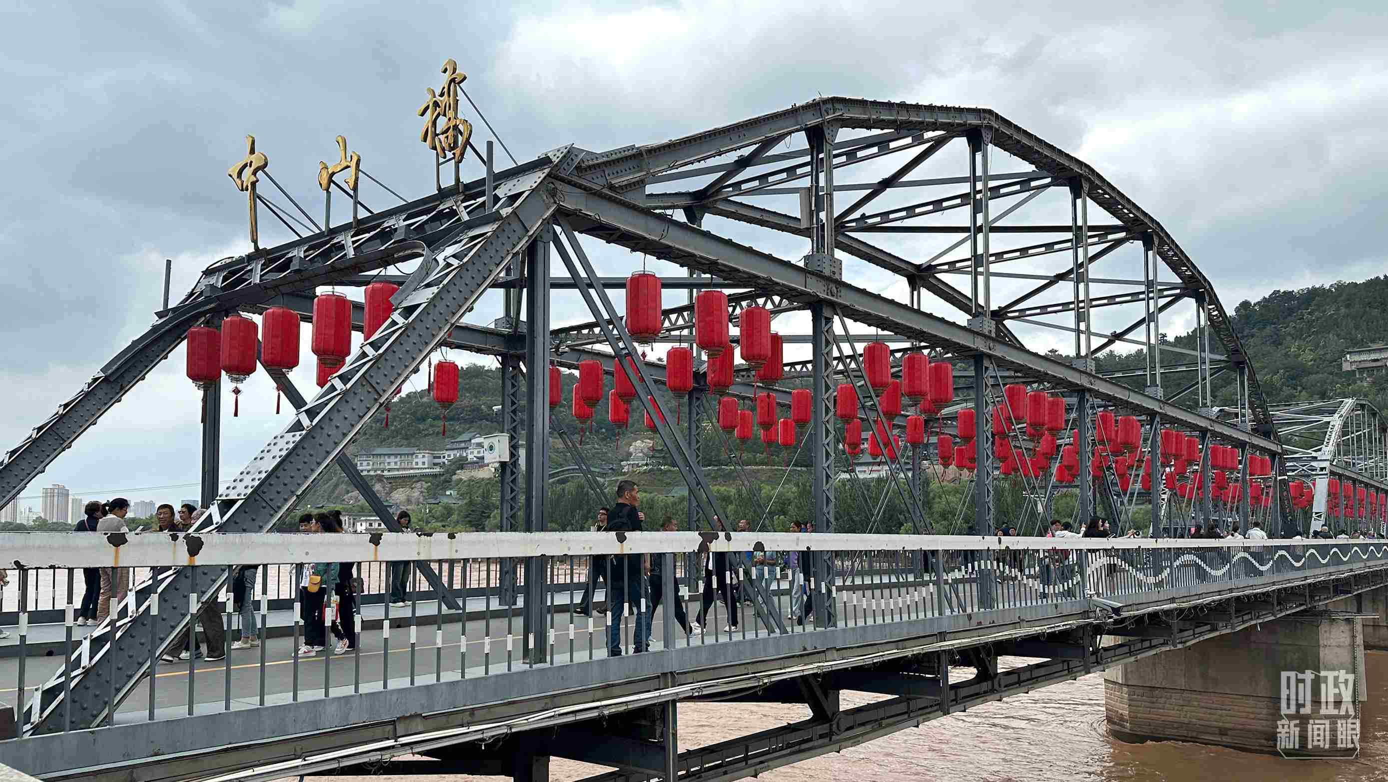 △中山橋。（總臺(tái)央視記者范一鳴、覃思拍攝）