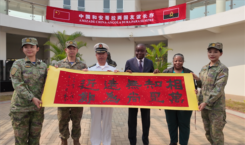 向內(nèi)圖大學(xué)贈(zèng)送書(shū)法作品。內(nèi)圖大學(xué)孔子學(xué)院供圖