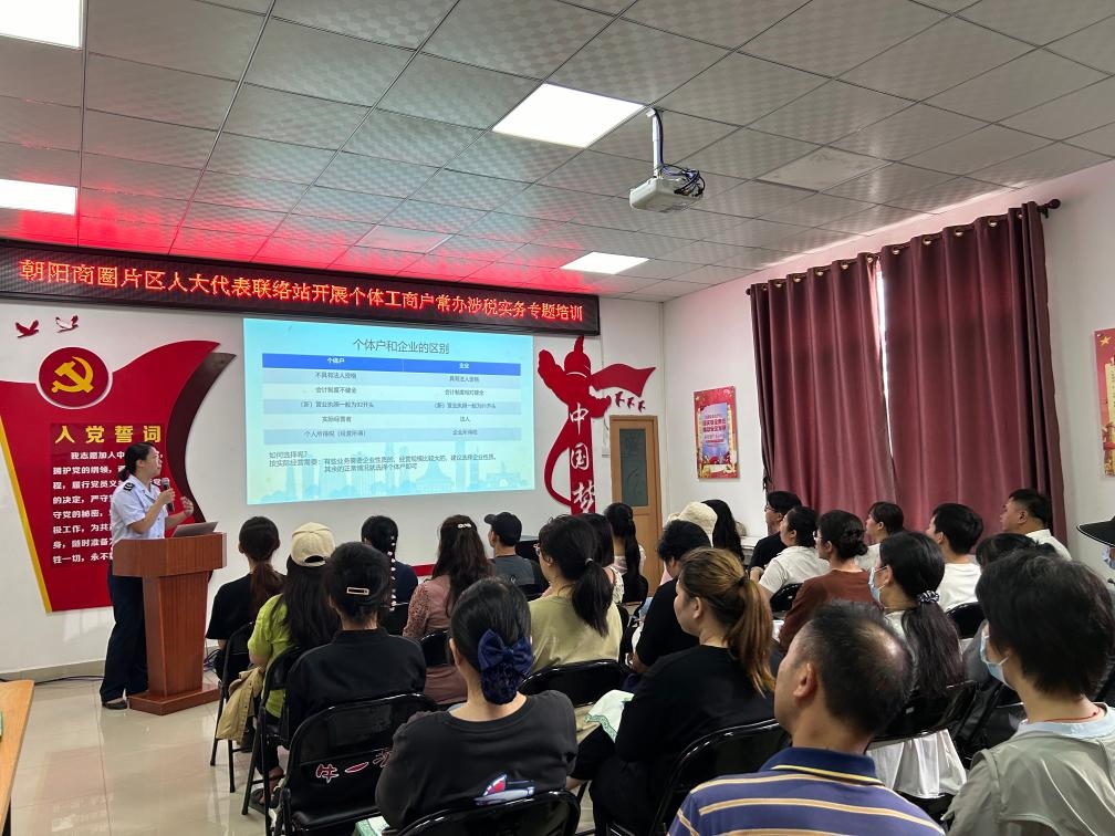 2024年5月21日，廣西南寧市興寧區(qū)朝陽(yáng)商圈片區(qū)人大代表聯(lián)絡(luò)站開展個(gè)體工商戶常辦涉稅實(shí)務(wù)專題培訓(xùn)。新華社發(fā)（黃靖 攝）