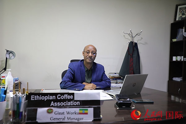 圖為埃塞俄比亞咖啡協(xié)會(huì)總經(jīng)理吉薩特·沃庫。人民網(wǎng)記者 沈小曉攝