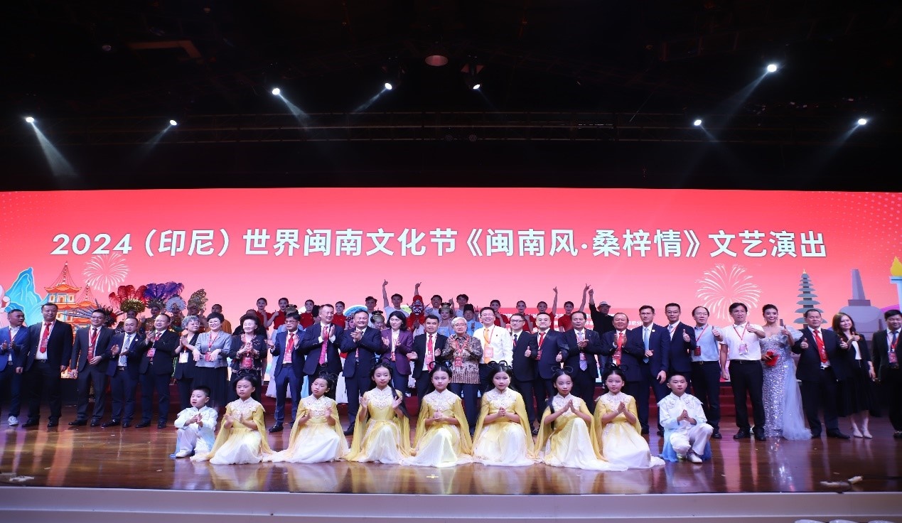 2024閩南文化節(jié)開幕式暨文藝演出現(xiàn)場。阿拉扎大學(xué)孔子學(xué)院供圖