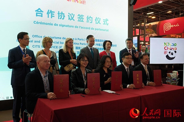 開幕式上，中國駐巴黎旅游辦事處和工商銀行巴黎分行同國旅法國簽證服務(wù)有限公司、法國悠自游旅行社、法國老泰山旅行社舉行簽約活動。人民網(wǎng)記者 尚凱元攝