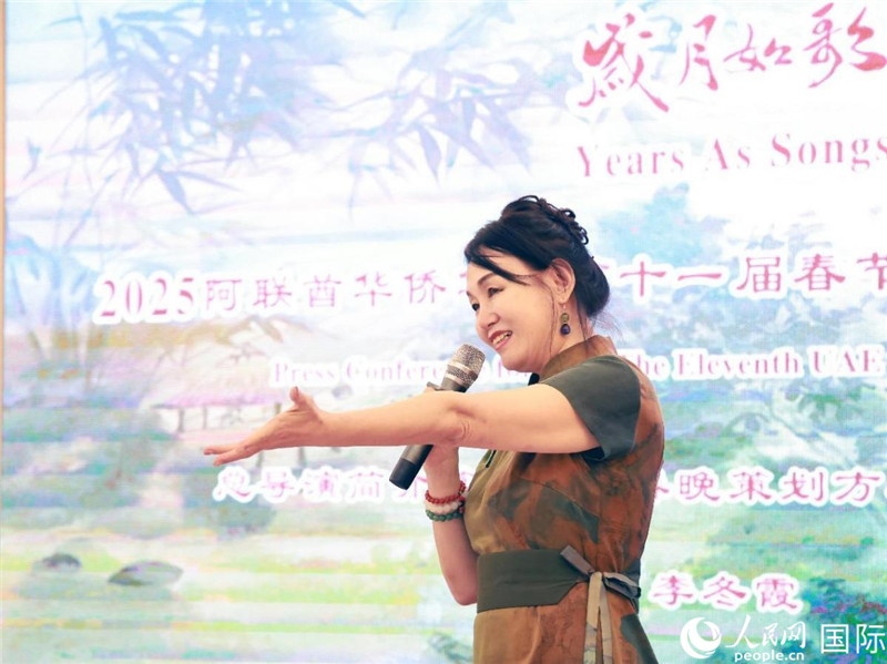 第十一屆阿聯(lián)酋華僑華人春晚組委會(huì)總策劃兼總導(dǎo)演李冬霞介紹晚會(huì)籌備情況。人民網(wǎng)記者 管克江攝