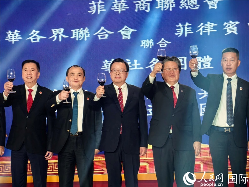 菲律賓華社舉行國慶75周年聯(lián)歡活動。人民網(wǎng)記者樊帆 攝