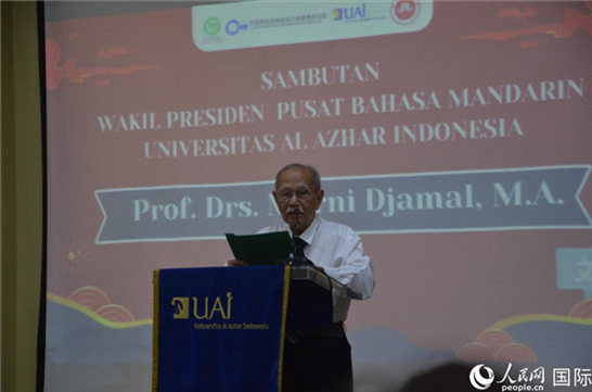 穆尼致歡迎詞。人民網(wǎng)記者 李培松攝