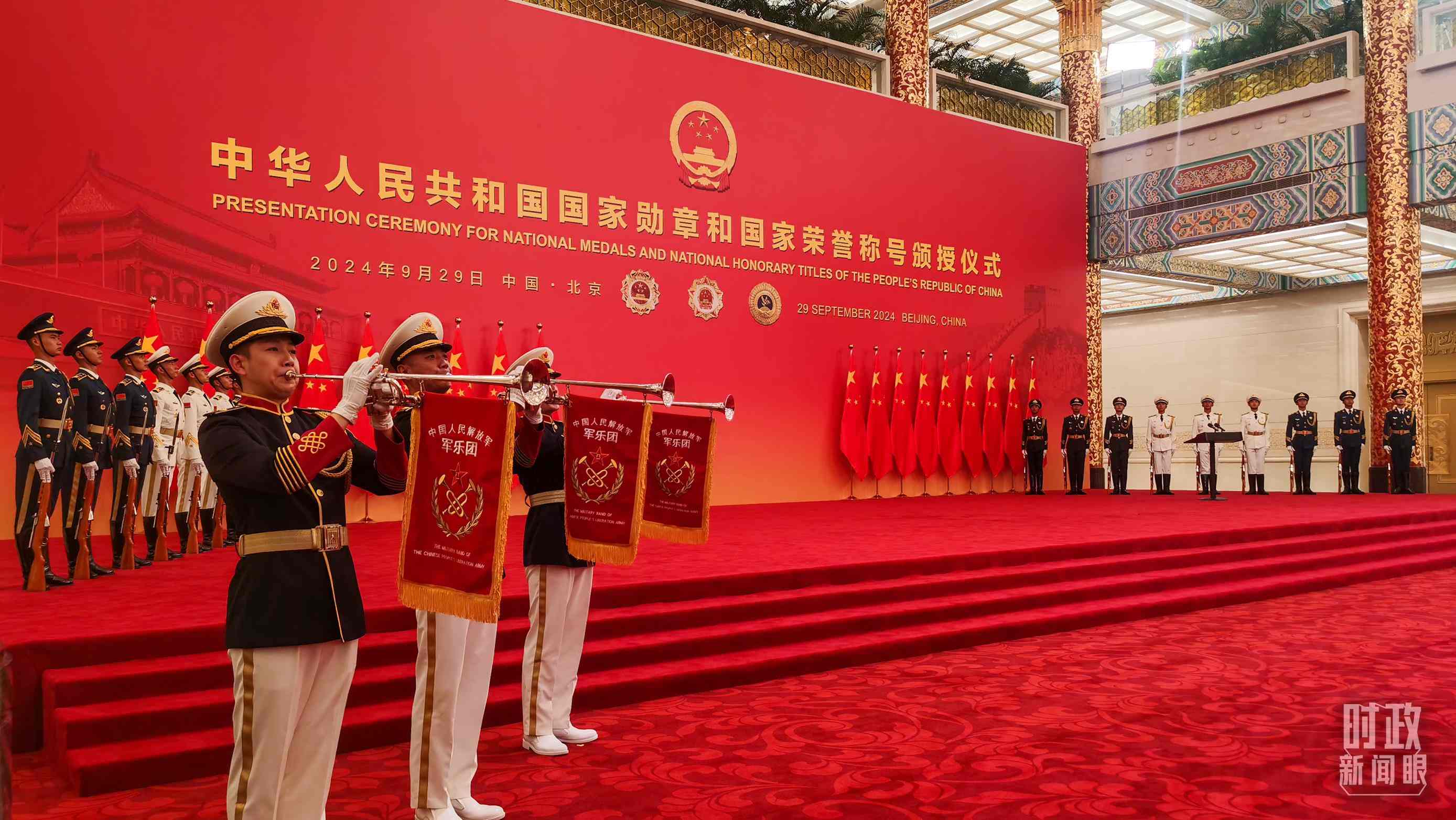 國(guó)家勛章和國(guó)家榮譽(yù)稱(chēng)號(hào)頒授現(xiàn)場(chǎng)。（總臺(tái)央視記者曹亞星拍攝）