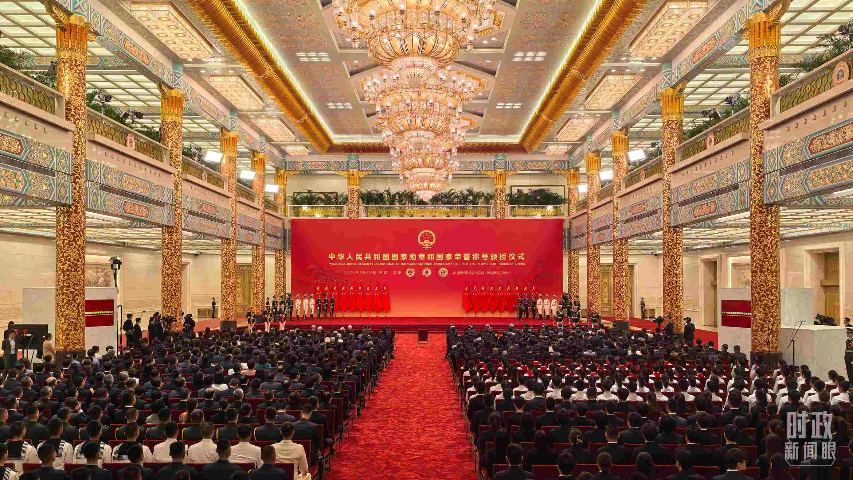 9月29日，國(guó)家勛章和國(guó)家榮譽(yù)稱(chēng)號(hào)頒授儀式開(kāi)始前的現(xiàn)場(chǎng)。（總臺(tái)央視記者范學(xué)禹拍攝）