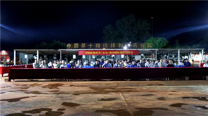 各國(guó)來(lái)賓齊聚中國(guó)維和營(yíng)地。馬騫攝