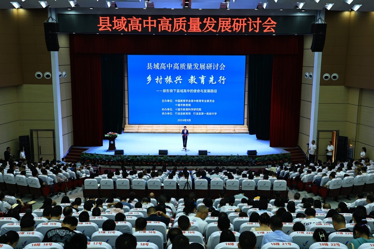 會(huì)議現(xiàn)場(chǎng)。主辦方供圖