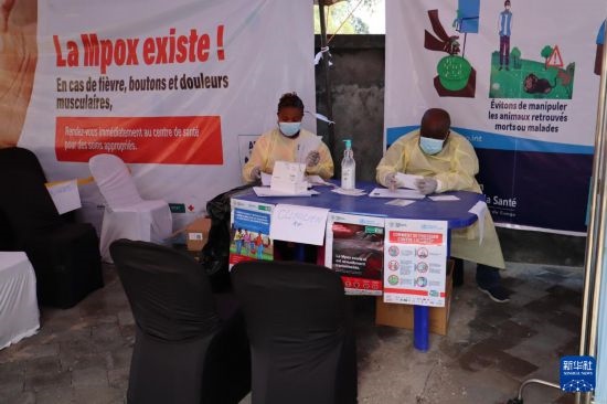 10月5日，在剛果（金）北基伍省首府戈馬市一座醫(yī)院內(nèi)，醫(yī)護(hù)人員核對(duì)接種猴痘疫苗人員信息。新華社發(fā)（阿蘭·烏亞卡尼攝）