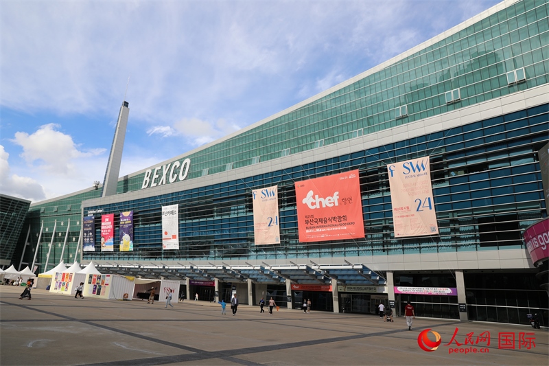 釜山市“十月慶典”系列活動的主會場之一——釜山會展中心。人民網(wǎng)記者 莽九晨攝