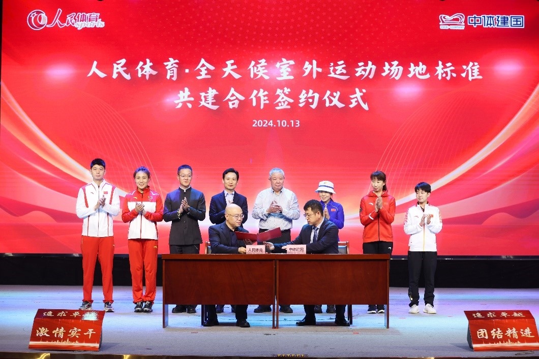 簽約儀式現(xiàn)場(chǎng) 。 主辦方供圖