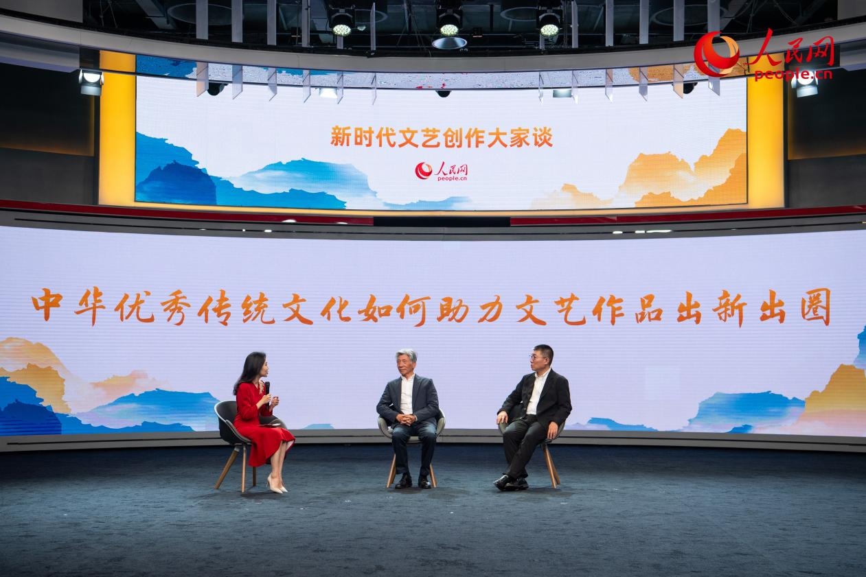 范迪安、郝戎與主持人許博共話“中華優(yōu)秀傳統(tǒng)文化如何助力文藝作品出新出圈”。人民網(wǎng)記者 翁奇羽攝