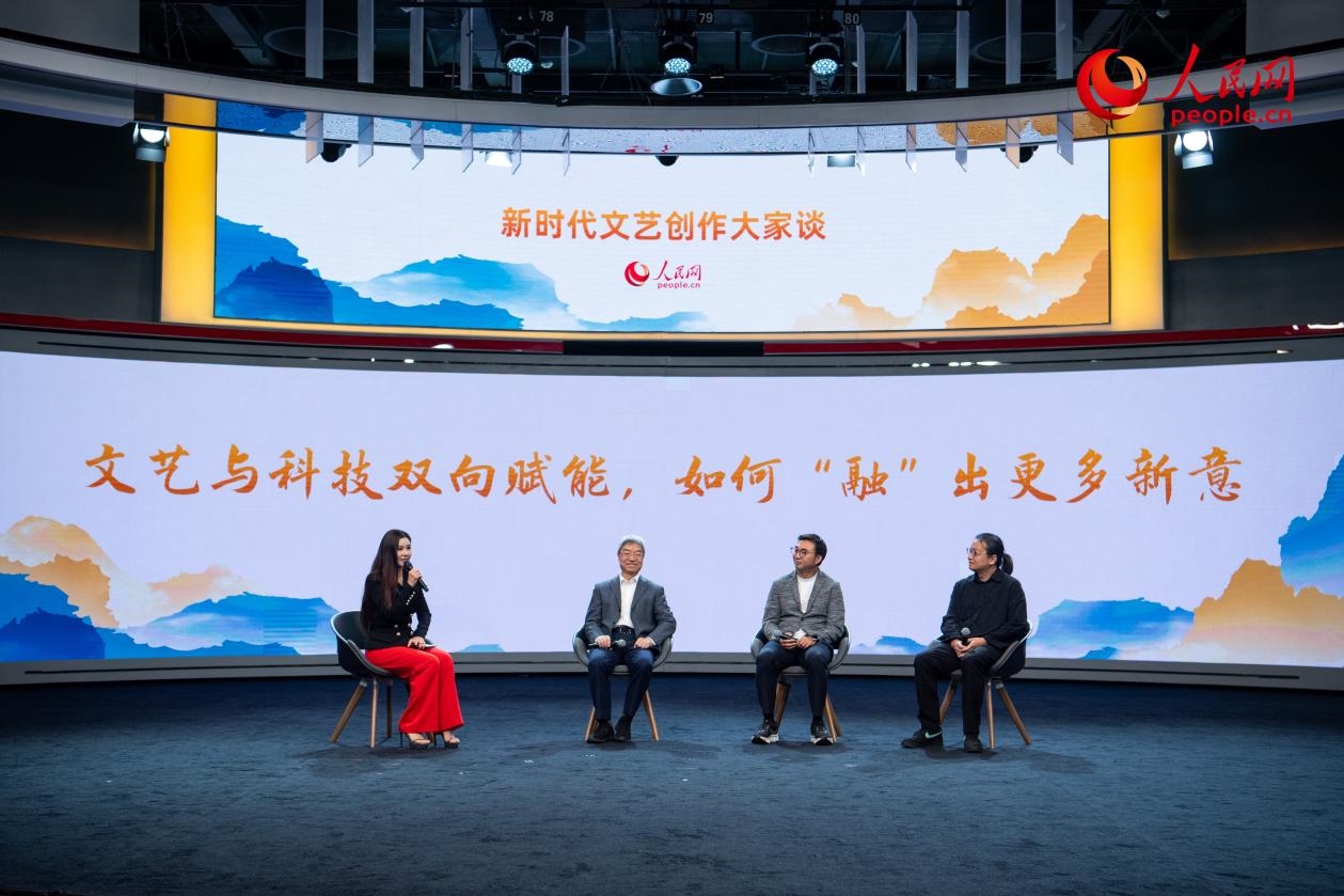 趙聲良、于洲、王志鷗與主持人李小萌共話“文藝與科技雙向賦能，如何‘融’出更多新意”。人民網(wǎng)記者 翁奇羽攝