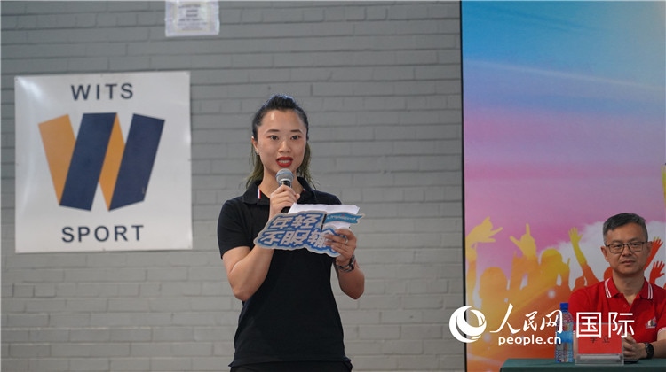 運(yùn)動員代表柳工南非員工陳婉雯宣誓。 人民網(wǎng) 劉暢 攝