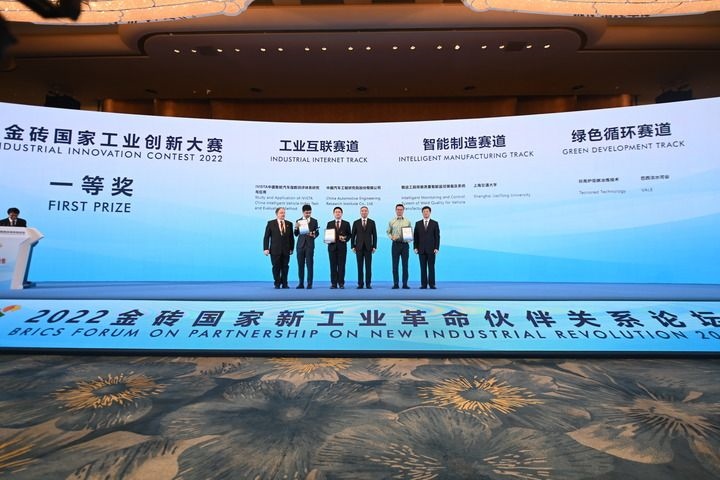 2022年9月7日，2022金磚國家工業(yè)創(chuàng)新大賽一等獎獲得者和頒獎嘉賓在廈門合影。新華社記者 林善傳 攝
