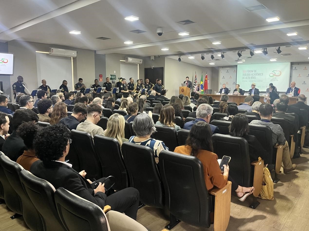 第十三屆中拉高層學(xué)術(shù)論壇現(xiàn)場(chǎng)。圣保羅州立大學(xué)孔子學(xué)院供圖