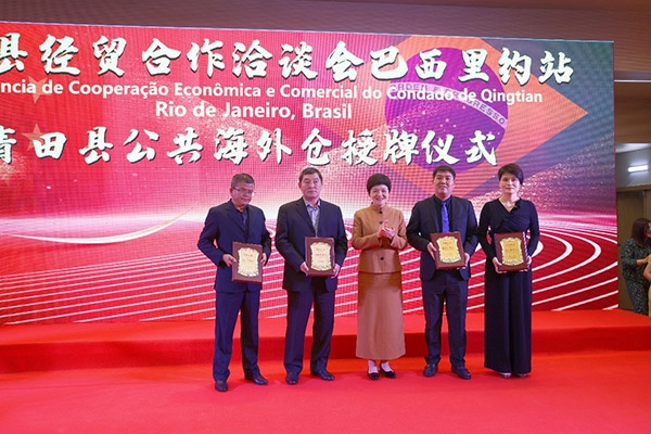 青田縣委書記林霞為公共海外倉授牌。人民網(wǎng)記者 陳海琪攝