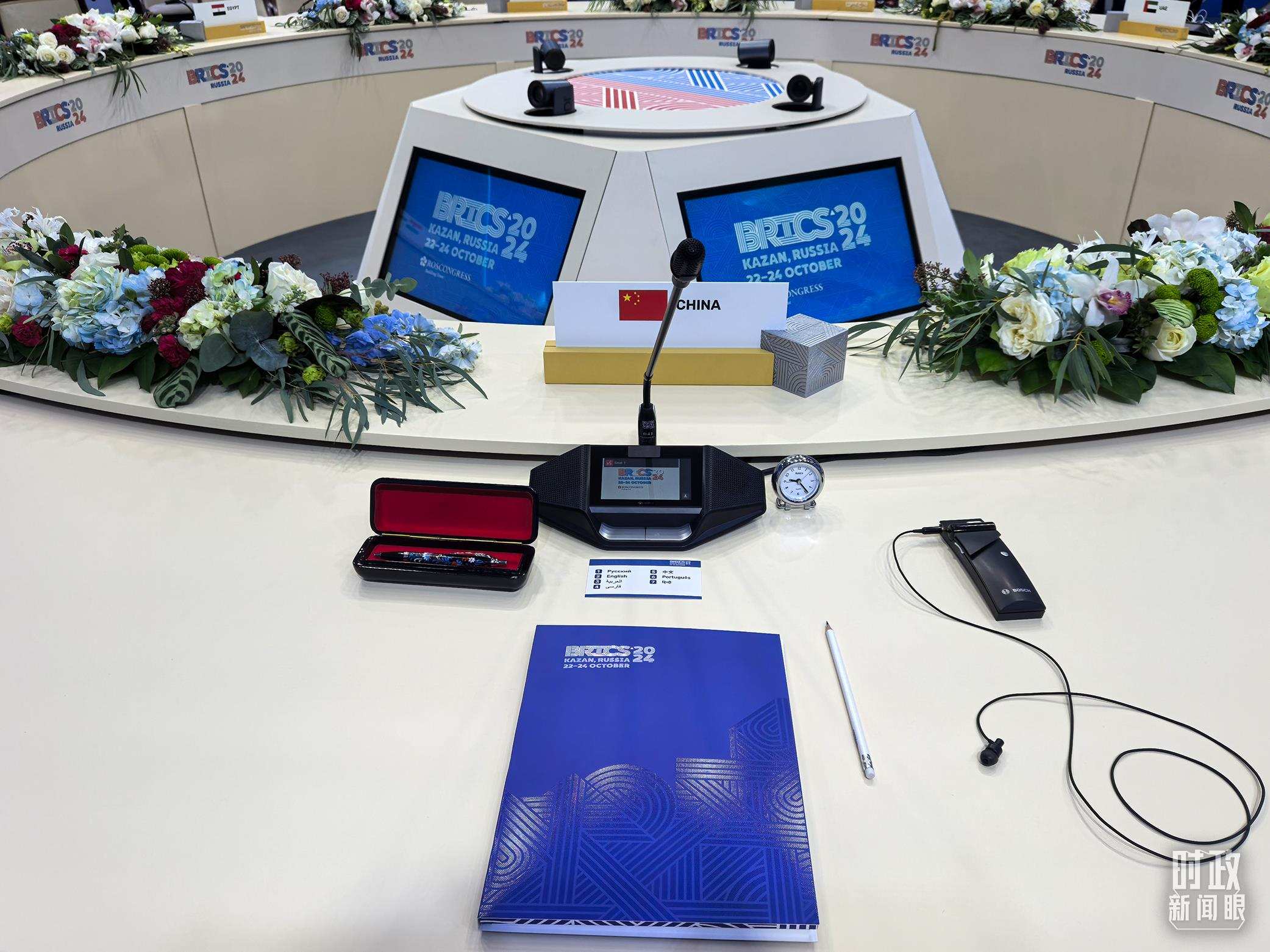 △ 金磚國(guó)家領(lǐng)導(dǎo)人小范圍會(huì)議現(xiàn)場(chǎng)的會(huì)議桌。（總臺(tái)央視記者程鋮拍攝）