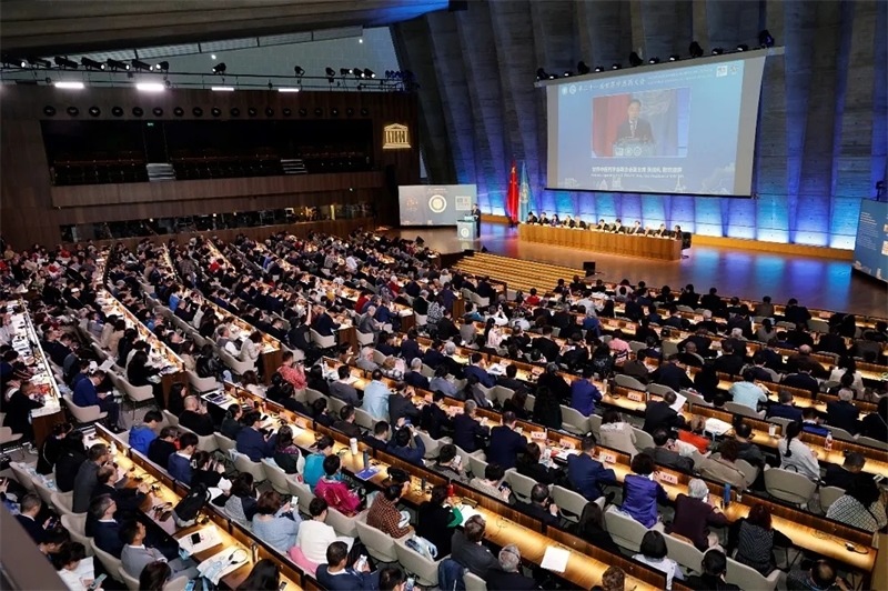 會議現(xiàn)場。世界中聯(lián)供圖