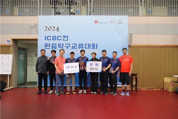 獲得第一名的隊(duì)伍與頒獎(jiǎng)嘉賓一起合影留念。首爾中國(guó)文化中心供圖