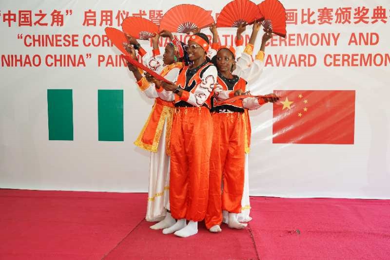 “中國之角”學(xué)生表演中國傳統(tǒng)舞蹈 尼日利亞中國文化中心供圖