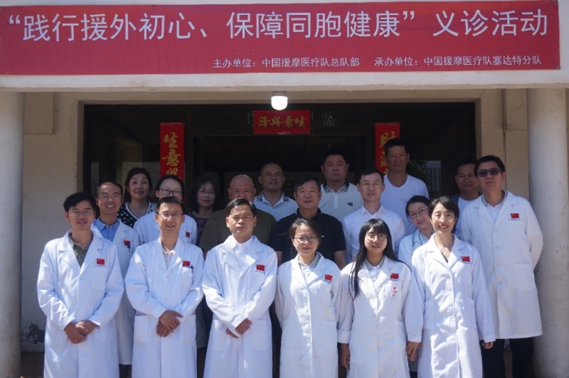 今年6月，援摩中國醫(yī)療隊塞達特分隊在當?shù)刂匈Y企業(yè)舉辦義診活動。第196批中國援助摩洛哥醫(yī)療隊塞達特分隊供圖