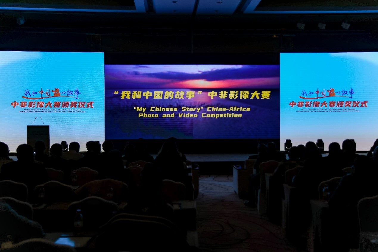 頒獎儀式現(xiàn)場。主辦方供圖