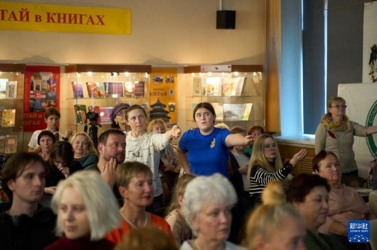 11月2日，來(lái)賓在俄羅斯符拉迪沃斯托克的活動(dòng)現(xiàn)場(chǎng)模仿八段錦的動(dòng)作。新華社發(fā)（郭飛洲攝）