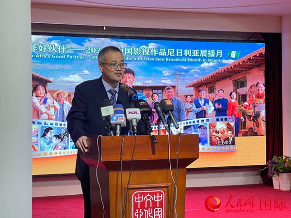 四達時代集團尼日利亞公司首席執(zhí)行官王晉講話。人民網(wǎng)記者 姜宣攝