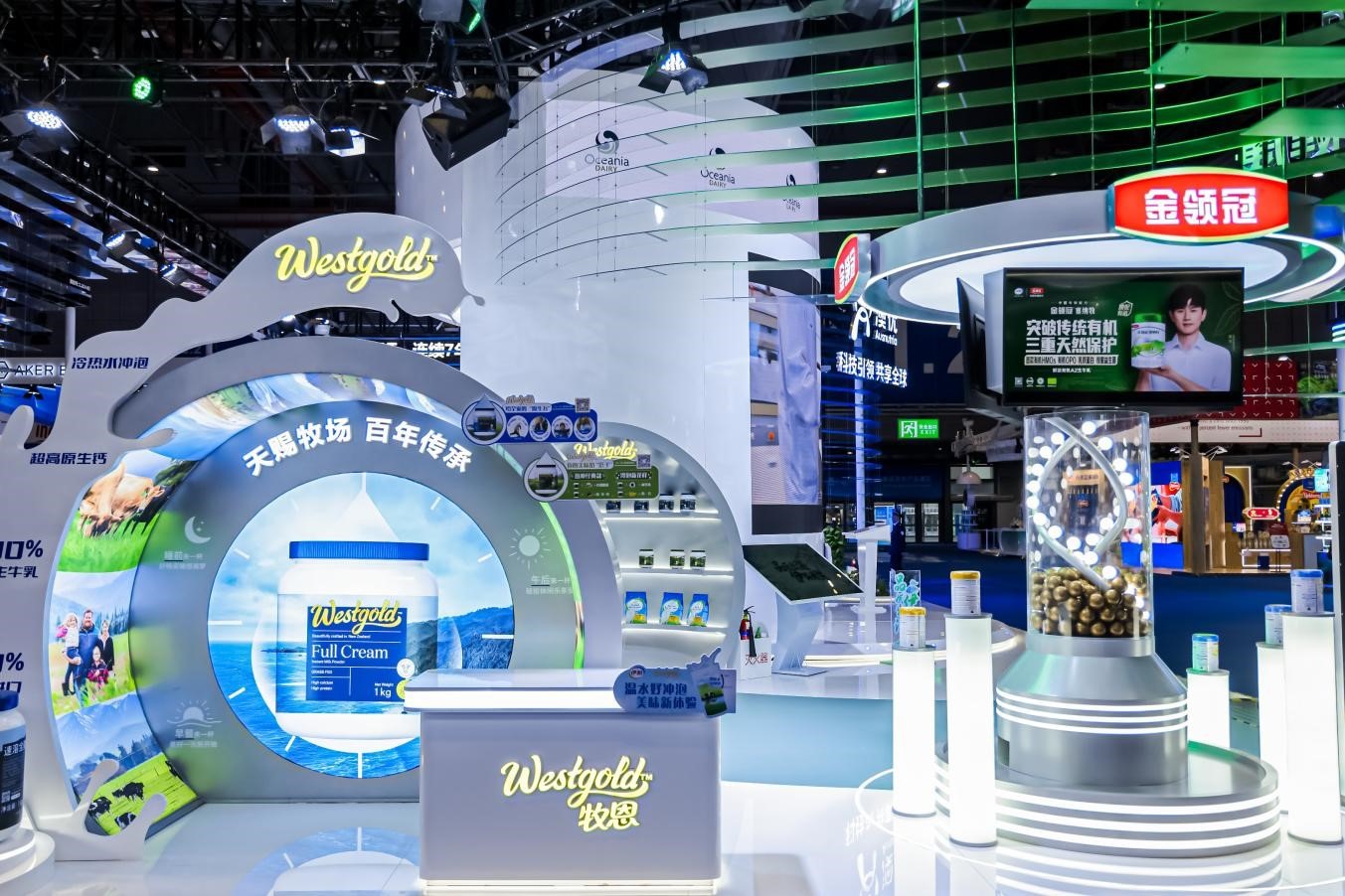 伊利在第七屆進博會上展出多品類全球健康產(chǎn)品。（受訪者供圖）
