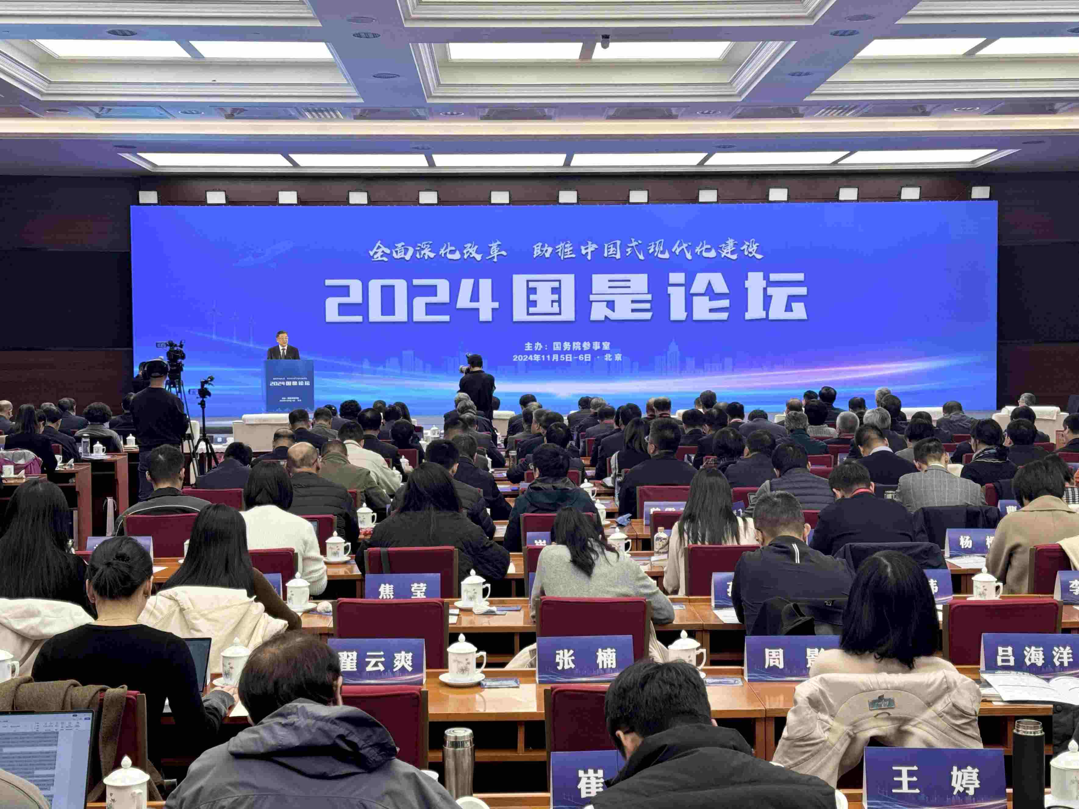 會議現(xiàn)場。主辦方供圖