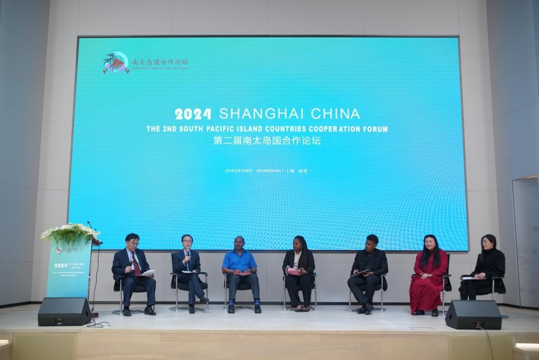 第二屆南太島國合作論壇圓桌對(duì)話現(xiàn)場(chǎng)（主辦方供圖）