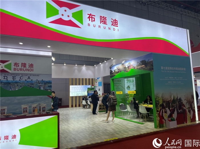 圖為11月6日拍攝的第七屆中國國際進(jìn)口博覽會(huì)布隆迪館。人民網(wǎng) 艾里士攝