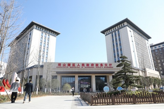 觀山湖區(qū)政務(wù)大廳。