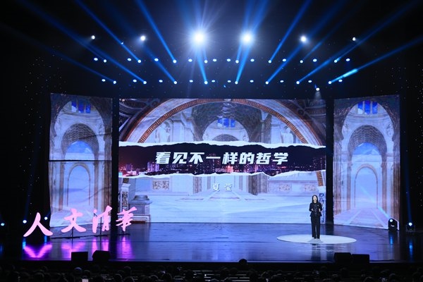 清華第二屆哲學(xué)戲劇節(jié)開幕。校方供圖