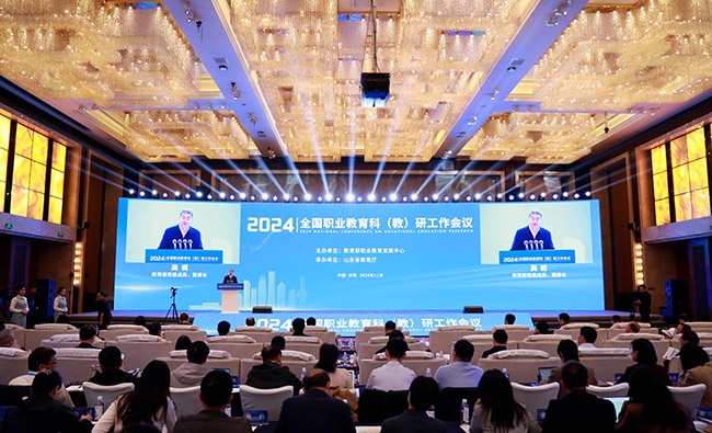 11月14日至15日，2024年全國職業(yè)教育科 （教）研工作會議在濟南召開。主辦方供圖